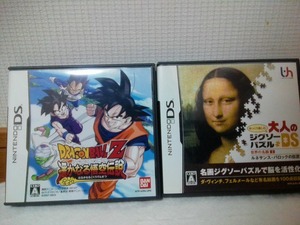 DS ゆっくり楽しむ大人のジグソーパズルＤＳ　世界の名画１　ルネサンス・バロックの巨匠+ドラゴンボールＺ　遥かなる悟空伝説 