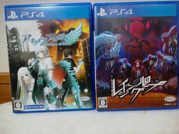 PS4 アーキタイプ・アーカディア+レイジングループ