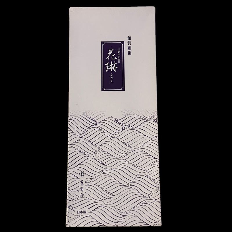 花琳 線香 薫寿堂 短寸 4箱入り かりん 兵庫 淡路島 和装紙箱 未