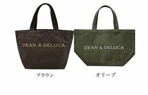 お得な2枚セット　Sサイズ　DEAN&DELUCA トートバッグ　オリーブ　茶色