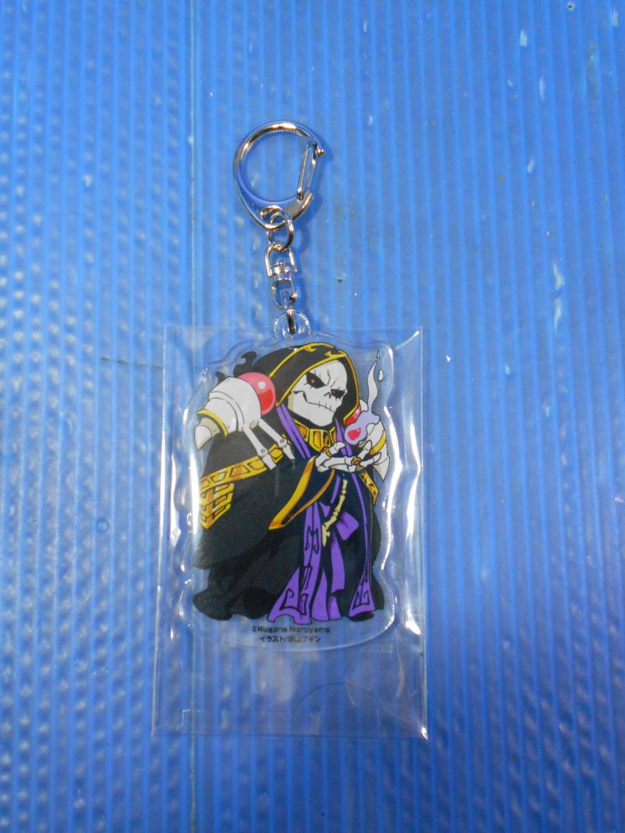 ★オーバーロード/アクリルキーホルダー「アインズ・ウール・ゴウン」(コンプエース