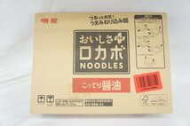 ★新品・送料無料・1円スタート★ 明星 ロカボNOODLES おいしさプラス こってり醤油 60g ×12個 賞味期限：2024年2月7日_画像1