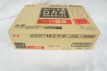 ★新品・送料無料・1円スタート★ 明星 ロカボNOODLES おいしさプラス こってり醤油 60g ×12個 賞味期限：2024年2月7日_画像2