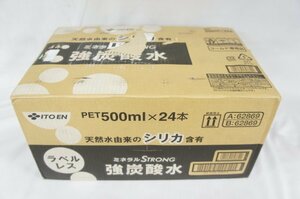 ★新品・送料無料・1円スタート★ 伊藤園 ラベルレス 強炭酸水 ミネラルストロング 500ml×24本 シリカ含有 賞味期限：2024年2月20日