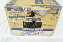 ★新品・送料無料・1円スタート★ カナダドライ ICY SPARK from カナダドライ レモン ラベルレス 430mlPET ×24本 賞味期限：2024年3月11日_画像4