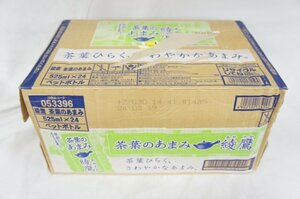 ★新品・送料無料・1円スタート★ コカ・コーラ 綾鷹 茶葉のあまみ 525mlPET ×24本 賞味期限：2024年3月19日