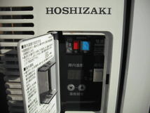 ２０２０年式　ホシザキ　台下冷蔵庫　RTS-１２０STD　１２００×４５０×８００　冷蔵ショーケース　_画像9