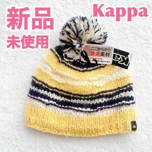 【新品】kappa カッパ　ボーダー柄ニットキャップ あったか帽子　可愛い