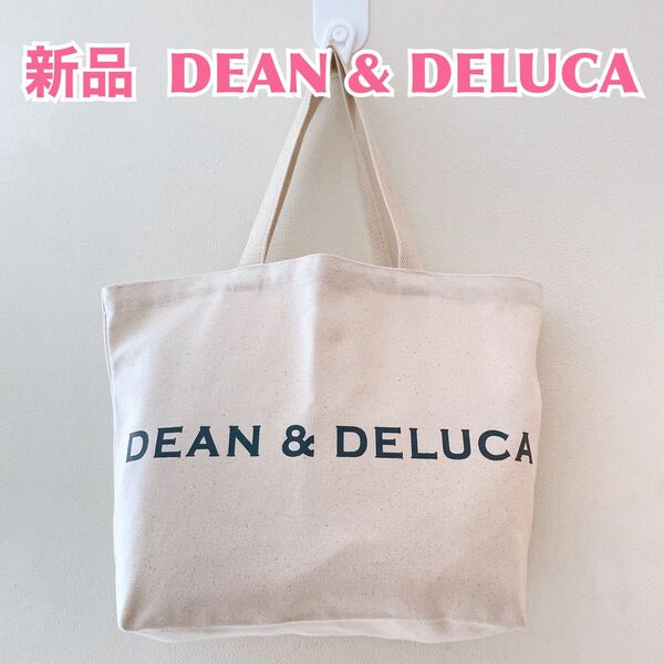 【未使用】DEAN&DELUCA ディーンアンドデルーカナチュラルトートバッグ