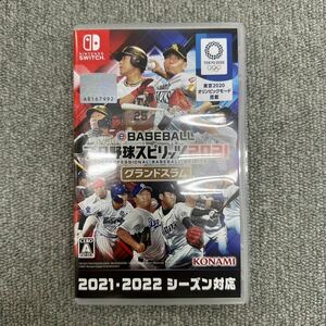 ●【売り切り】KONAMIコナミNintendo Switch専用ソフトプロ野球スピリッツ2021グランドスラム eBASEBALL 動作確認済み