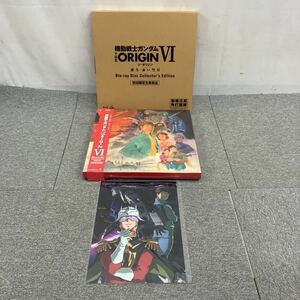 ♪【売り切り】美品！バンダイナムコアーツ 機動戦士ガンダム THE ORIGIN ジオリジン Ⅵ 誕生赤い彗星 初回限定生産商品 Blu-ray 描き下