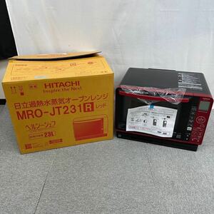 □【売り切り】未使用品！HITACHI日立 過熱水蒸気オーブンレンジ ヘルシーシェフ MRO-JT231 レッド キッチン家電 23L