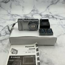 ♪【売り切り】Panasonic パナソニック LUMIX ルミックス コンパクトデジタルカメラ DMC-TZ20 1:3.3-5.9/4.3-68.8 ASPH 動作確認済み_画像1