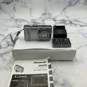 ♪【売り切り】Panasonic パナソニック LUMIX ルミックス コンパクトデジタルカメラ DMC-TZ20 1:3.3-5.9/4.3-68.8 ASPH 動作確認済み