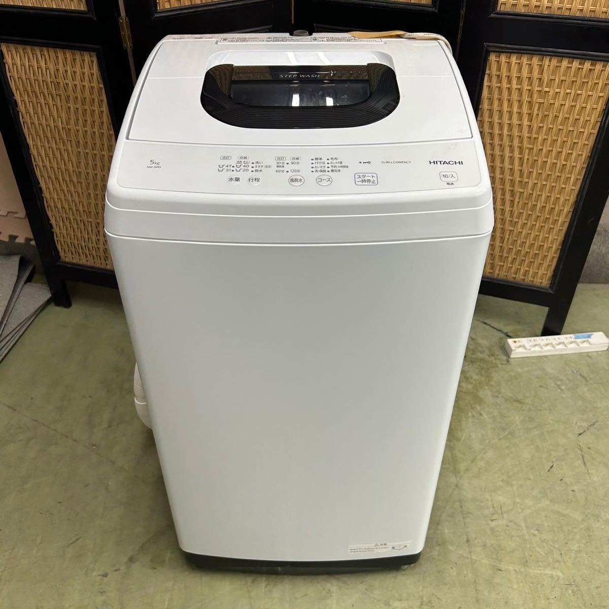 Yahoo!オークション -「日立 洗濯機 5kg」(洗濯機) (洗濯、アイロン)の 