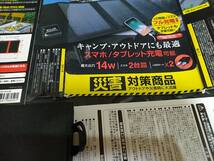 エアージェイ ポータブルソーラー充電器(14W型/防じん防水IP65/ブラック) AJ-SOLAR14W BK (災害時非常電源、ソーラーパネル、キャンプ等に)_画像3