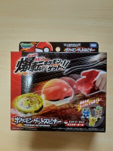 ポケットモンスターXY　　モンスターコレクション　ポケモンゲットスピナー　　　