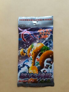 絶版品　希少　　　　　　ポケモンカードゲーム　　DP　怒りの神殿　　　　　拡張パック　11枚入り　　　