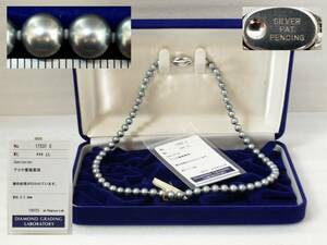 4★宝石店整理品 最高級 照り珠相の良い アコヤパール 7ミリ珠 46センチ ネックレス プラグ式キャチ DCLソーティング付