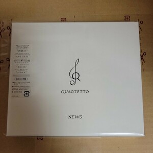 NEWS*QUARTETTO[ первый раз ограничение запись ]CD +DVD/ новый товар нераспечатанный 