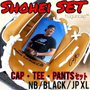 New Balance Shohei Ohtani 大谷翔平着用 ブラック スタッグドロゴTシャツ 短パン キャップ 3点セット