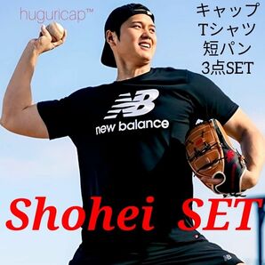 New Balance 大谷翔平着用 Tシャツ 短パン キャップ 3点セット