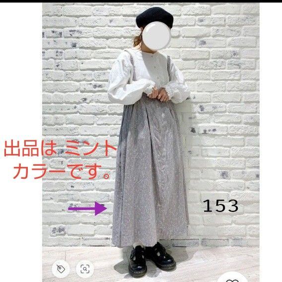 サマンサモスモス 花柄キャミワンピース ミント