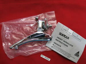 FD-14054　前田工業　サンツアーSUNTOUR　シュパーブ・プロ　SUPERBE PRO 直付 フロントディレイラー　新品未使用袋入01