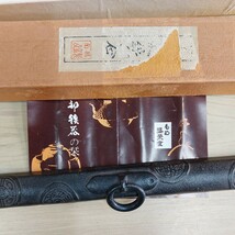 南部鉄器 文鎮 約29cm 古物 多少の傷 汚れあり 壊れなし 現状の売り 箱に破れ 傷あり_画像9