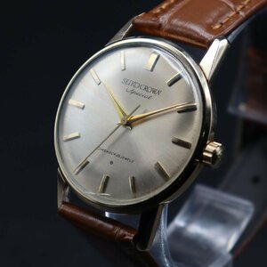 SEIKO CROWN Special セイコー クラウン スペシャル 15021E 手巻き 23石 SD文字盤 総金張りケース 1960年代 新品革ベルト メンズ腕時計