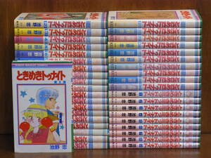 [CA] ときめきトゥナイト30巻/ときめきミッドナイト9巻/スピンオフ4巻 　 全43巻（完）　池野 恋　★リボン・コミックス