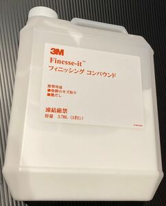 3M フィニッシングコンパウンド　200g