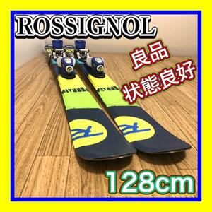 良品状態良好 ROSSIGNOL/ロシニョール スキー板 128㎝ 2点セット 板とビンディングの2点セット