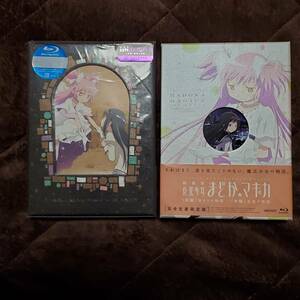 Blu-ray BOXセット売り 劇場版 魔法少女 まどかマギカ 2点セット [新編]叛逆の物語 [前編]始まりの物語　[後編]永遠の物語 