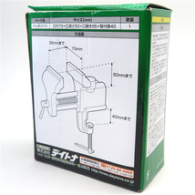 □☆デイトナ/DAYTONA ベンチバイス 73mm 万力 クランプ (97222) 展示品_画像3