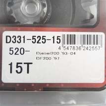 ◇DF200/'97- ジェベル200/'93-'04 DRC DURAフロントスプロケット 520サイズ/15丁 展示品 (D331-525-15)_画像3