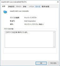 【中古】無線LANカード Intel WiFi Link 5100 Model: 512AN_HMW (Mini PCI-E) _画像3