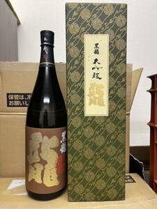 黒龍　大吟醸　龍　1800ml 2023年12月製造