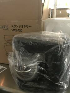 MINATO WORKS ミナト スタンドミキサーSMX-450 一度使用