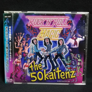 CD / ザ50回転ズ ロックンロール・マジック