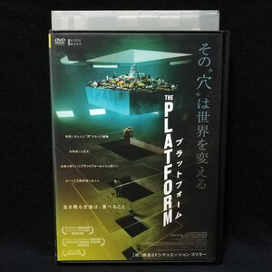 DVD / プラットフォーム イバン・マサゲ レンタル版