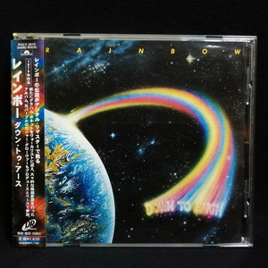 CD / レインボー RAINBOW ダウン・トゥ・アース DOWN TO EARTH