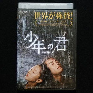 DVD / 少年の君 チョウ・ドンユイ イー・ヤンチェンシー 中国映画 レンタル版