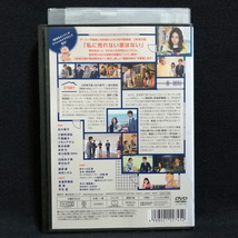 DVD / 帰ってきた 家売るオンナ　北川景子 工藤阿須加 千葉雄大 笑福亭鶴瓶 レンタル版_画像2