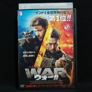 DVD / WAR ウォー!! リティク・ローシャン タイガー・シュロフ インド映画 レンタル版