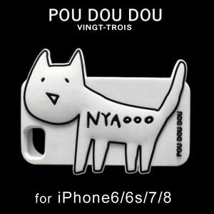 POU DOU DOU［プードゥドゥ］iPhoneケース 白にゃんこ シリコンラバーケース 白猫にゃー【iPhone6/6s/7/8対応】新品