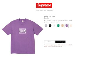 正規品 新品 未開封 FW23 Supreme Warm Up Tee シュプリーム ワーム アップ ティー シャツ Purple パープル Medium ミディアム