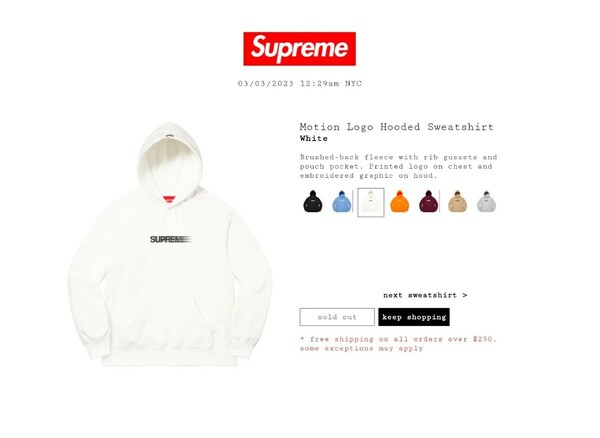 正規品 新品 未開封 SS23 Supreme Motion Logo Hooded Sweatshirt シュプリーム モーション ロゴ フーデッド スウェットシャツ パーカー S