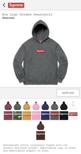 正規品 新品 未開封 FW21 Supreme Box Logo Hooded Sweatshirt シュプリーム ボックス ロゴ フーデッド スウェットシャツ パーカーLarge