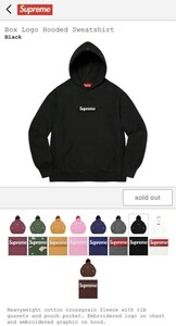 正規品 新品 未開封 FW21 Supreme Box Logo Hooded Sweatshirt シュプリーム ボックス ロゴ フーデッド スウェットシャツ パーカー Medium